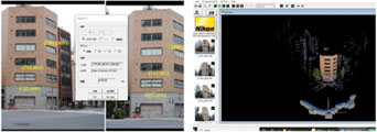 写真測量 写真測量