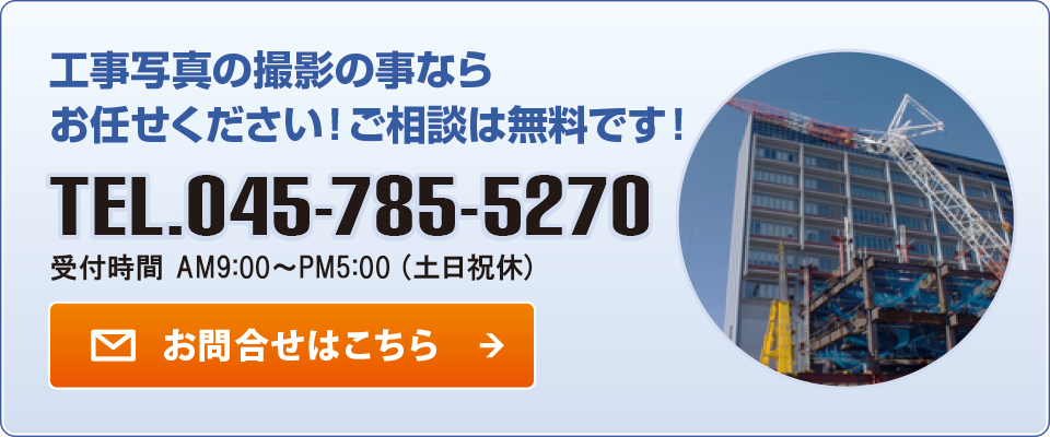 お問い合わせはこちら