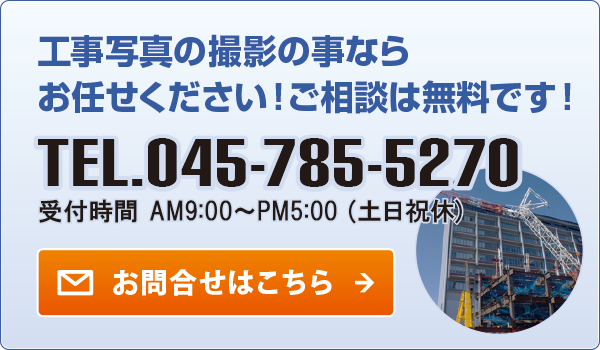 お問い合わせはこちら お問い合わせはこちら