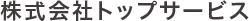 ЃgbvT[rX